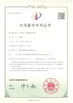 중국 Suzhou Huiyuan Plastic Products Co., Ltd. 인증
